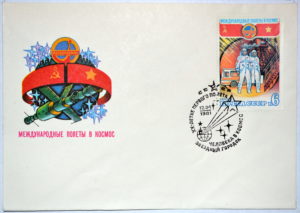 Конверт первого дня гашения Интеркосмос, 12.04.1981 г.