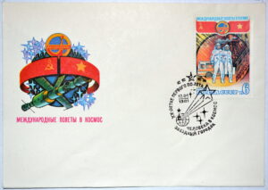 Конверт первого дня гашения Интеркосмос,  12.04.1981 г.